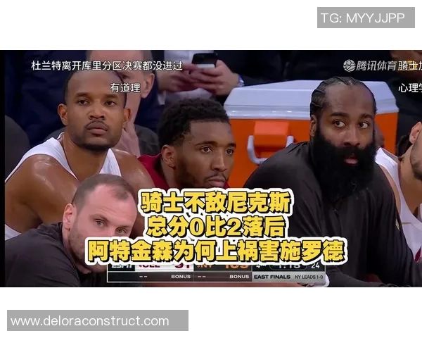 名嘴分析詹姆斯东决G6关键时刻对其职业生涯的深远影响 名嘴分析詹姆斯东决G6关键时刻对其职业生涯的深远影响