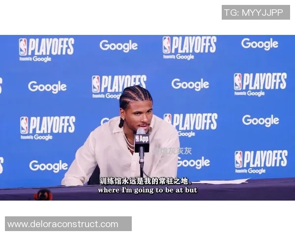 杰伦格林为前队友范弗里特庆生发照表达深厚情谊与兄弟情谊